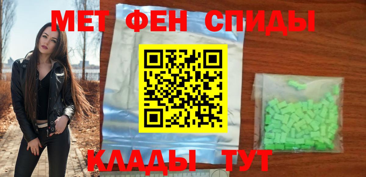 АМФ 97% Алушта