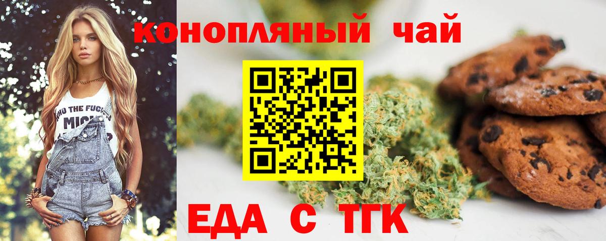 ГАШ Алушта