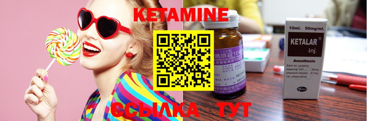 ссылка на мегу tor  Кетамин ketamine  Вход с VPN  Алушта 