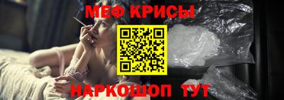 первитин Ставрополь