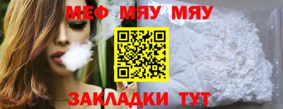 первитин Ставрополь