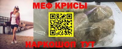 соль курить ск Старая Купавна