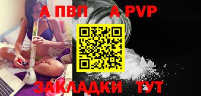 соль курить ск Старая Купавна