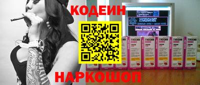соль курить ск Старая Купавна