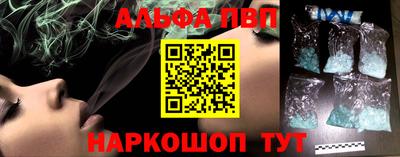 первитин Ставрополь