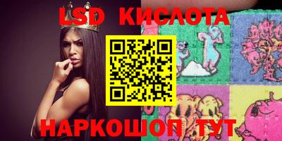 первитин Ставрополь