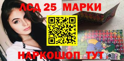 первитин Ставрополь