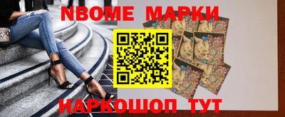 соль курить ск Старая Купавна
