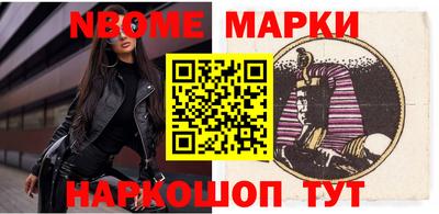 первитин Ставрополь