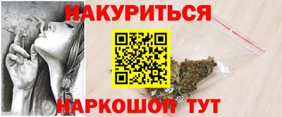 соль курить ск Старая Купавна