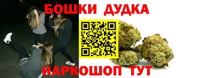 соль курить ск Старая Купавна