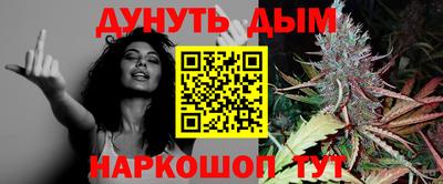 соль курить ск Старая Купавна