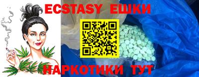 первитин Ставрополь