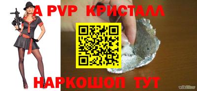 соль курить ск Старая Купавна