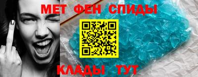 первитин Ставрополь