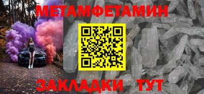 соль курить ск Старая Купавна