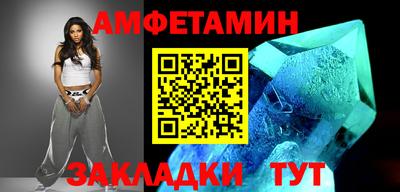 первитин Ставрополь