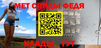 первитин Ставрополь