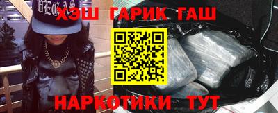 соль курить ск Старая Купавна