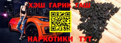 первитин Ставрополь
