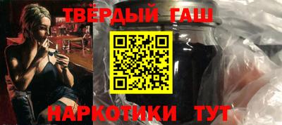 первитин Ставрополь