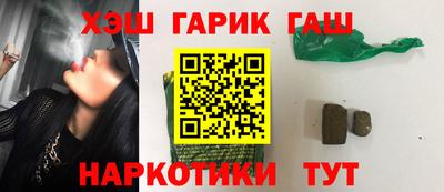 первитин Ставрополь