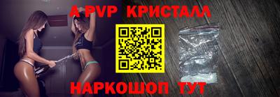 соль курить ск Старая Купавна