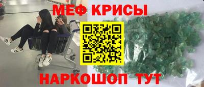 первитин Ставрополь