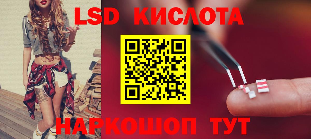 Лсд 25 экстази ecstasy Алушта