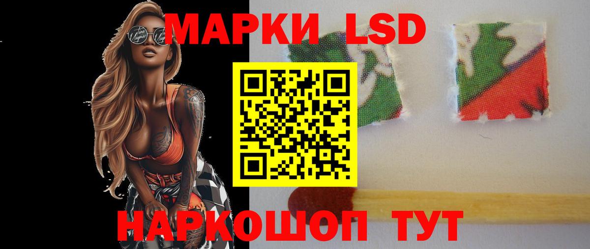 Алушта  Вход с VPN  МЕФ   Кокаин  ГАШ  Канабис  Гашиш 