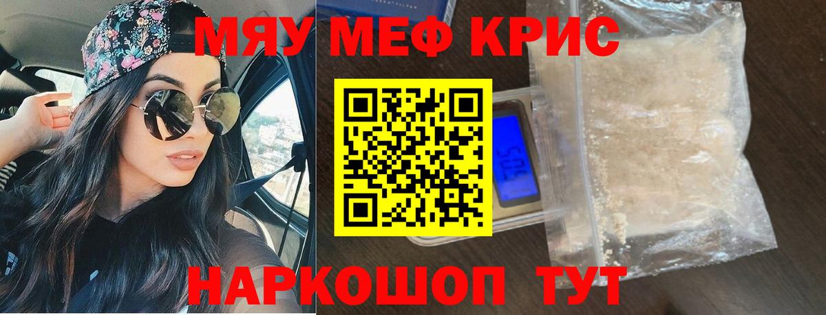 МЕФ  Алушта