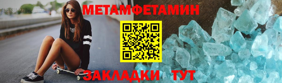 Метамфетамин винт  Вход с VPN  Алушта  Метамфетамин винт 