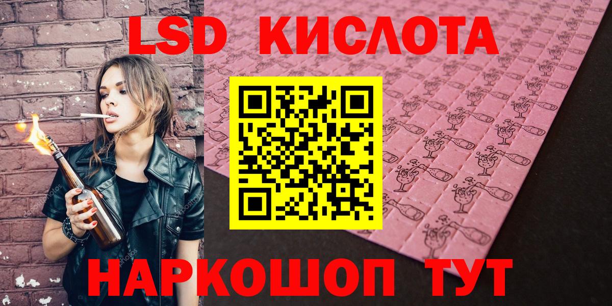 Алушта  Марки N-bome 1,8мг  где найти наркотики  Марки N-bome 1,8мг  Вход с VPN 