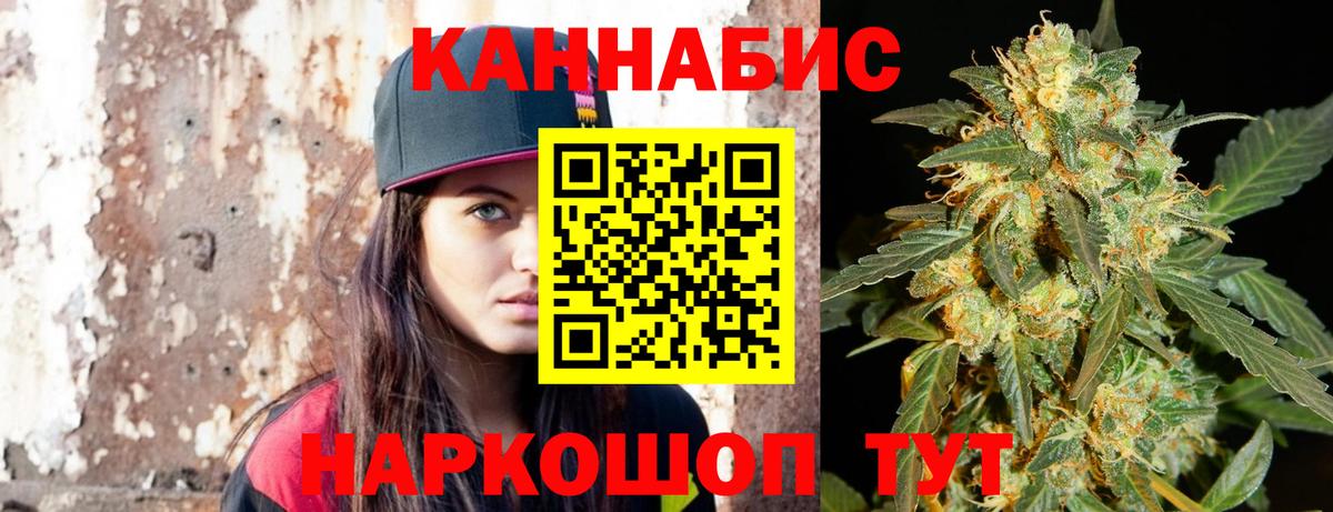 Канабис ГИДРОПОН Алушта