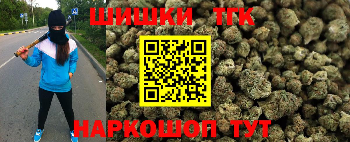 Алушта  Шишки марихуана марихуана  Вход с VPN  Шишки марихуана AK-47  МАРИХУАНА Amnesia 